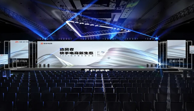 会议显示屏：维护与维修并重，保障高效沟通中枢